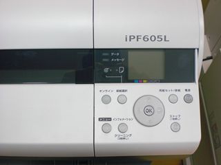 新規導入プリンター　CANON IPF605i③.JPG
